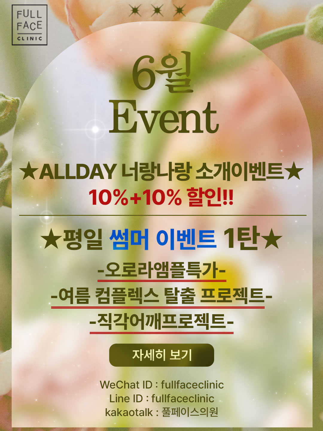 팝업