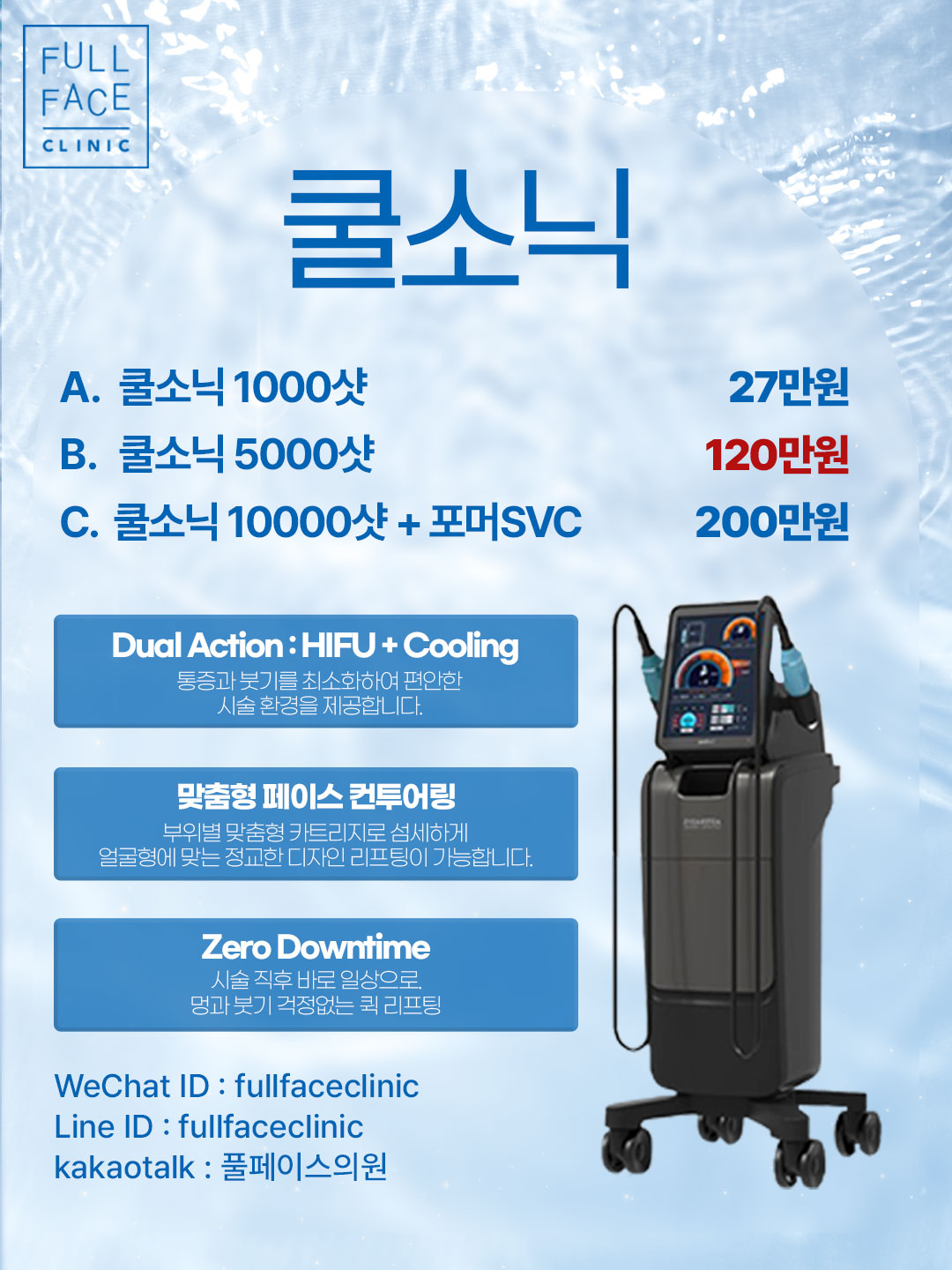 팝업