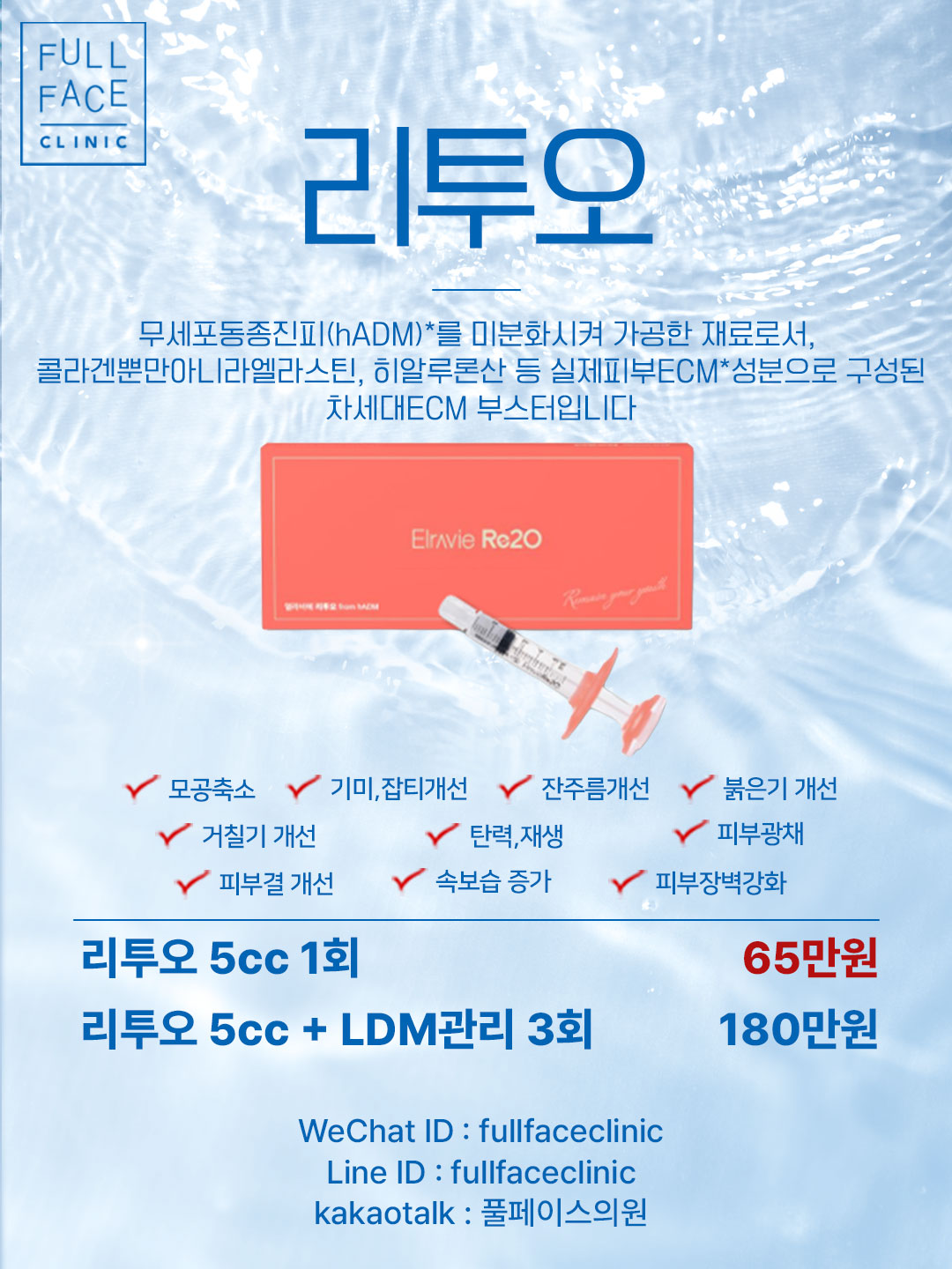 팝업