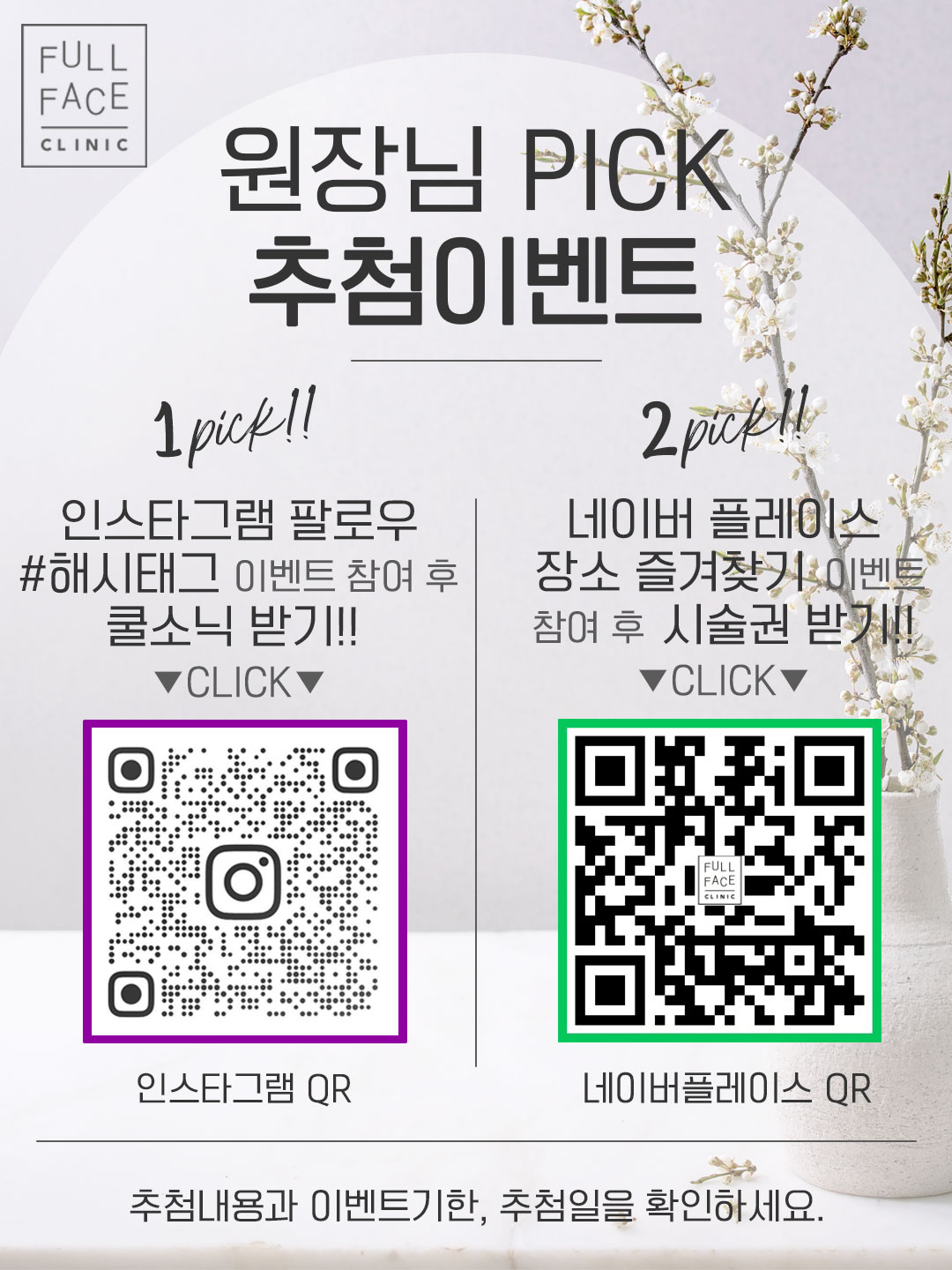 팝업